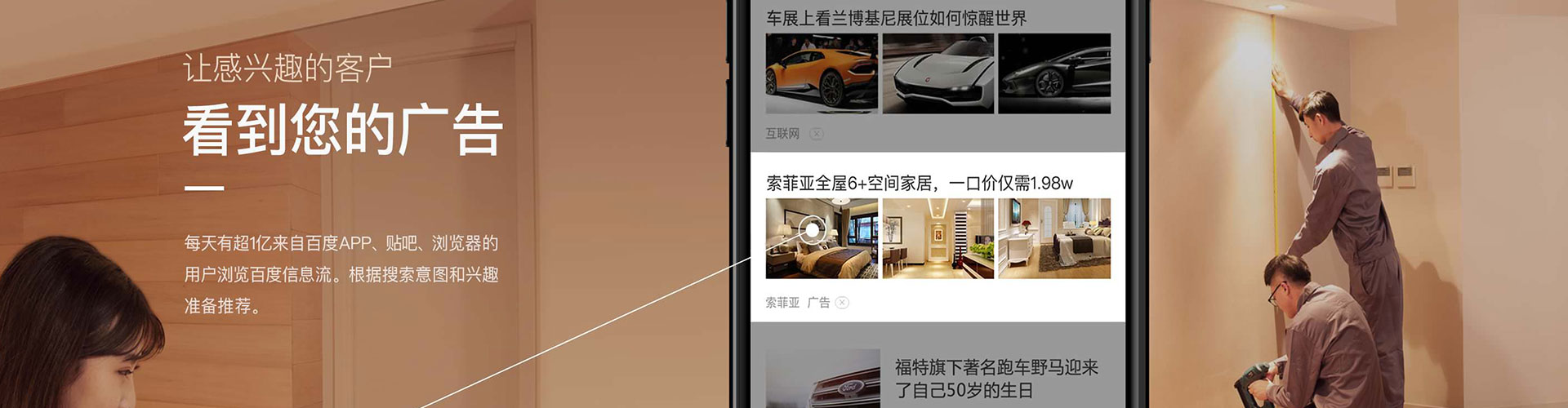 兰陵sem竞价