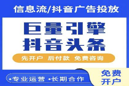 传统企业转型线上：SEM推广竞价代运营的实践