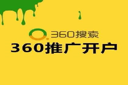 百度APP内推广：某产品的成功之路
