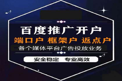 互联网保险推广开户的营销技巧与案例